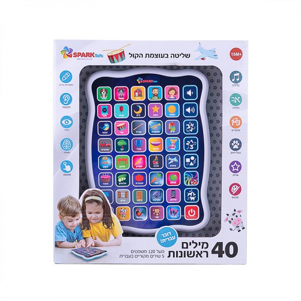 The Spark Toys 40 First Hebrew Words Tablet