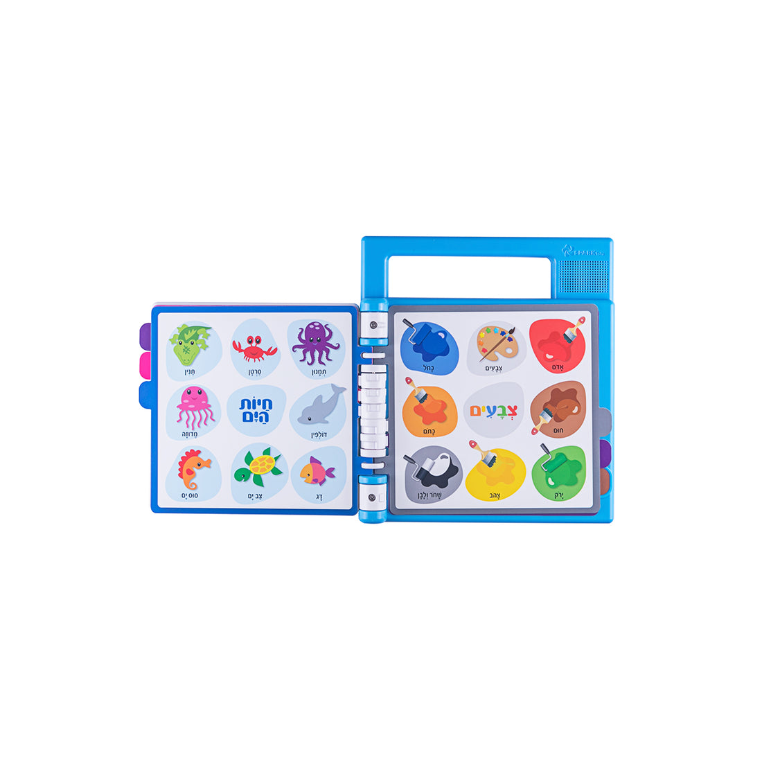 Interactive Song Book - 108 Songs in Hebrew for Kids