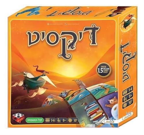 DIXIT דיקסיט משחק