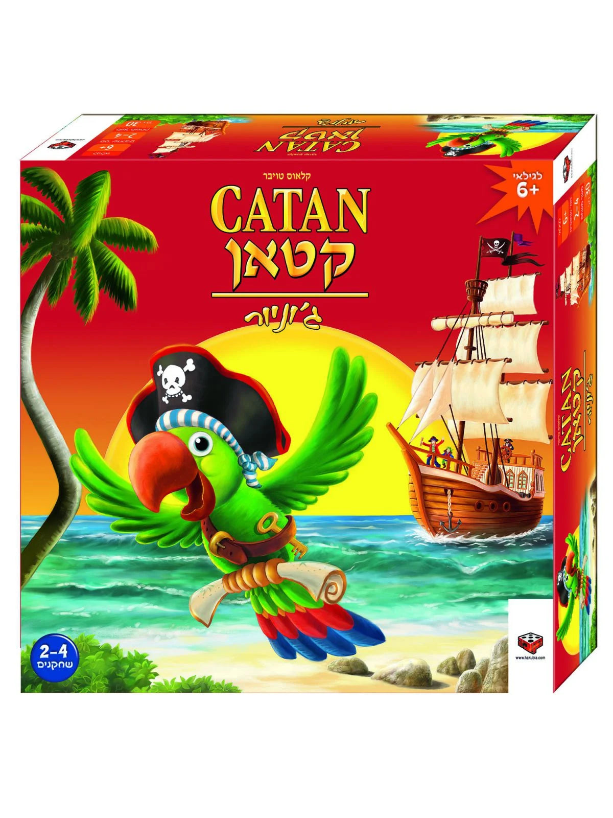 קטאן גוניור משחק