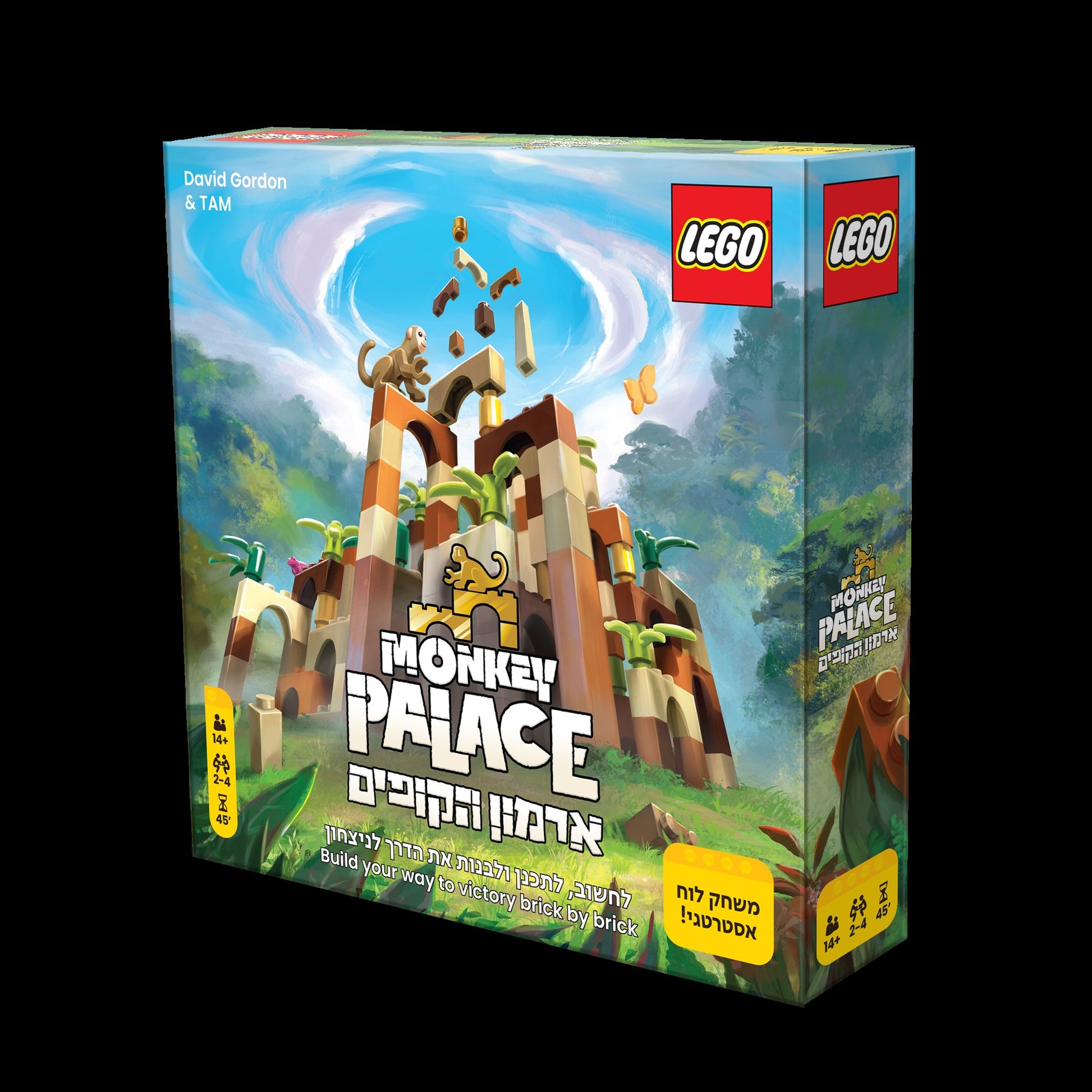 ארמון הקופים משחק