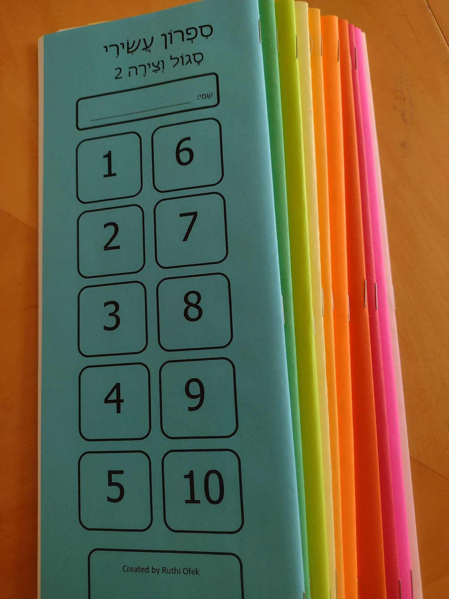Hebrew Reading - Build Fluency-Booklets 8-12 - 3