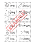 Hebrew vocabulary cards pop-it game - 11