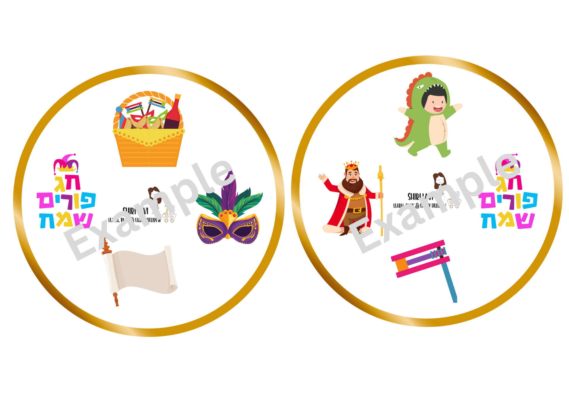 Purim Spot it game - 6