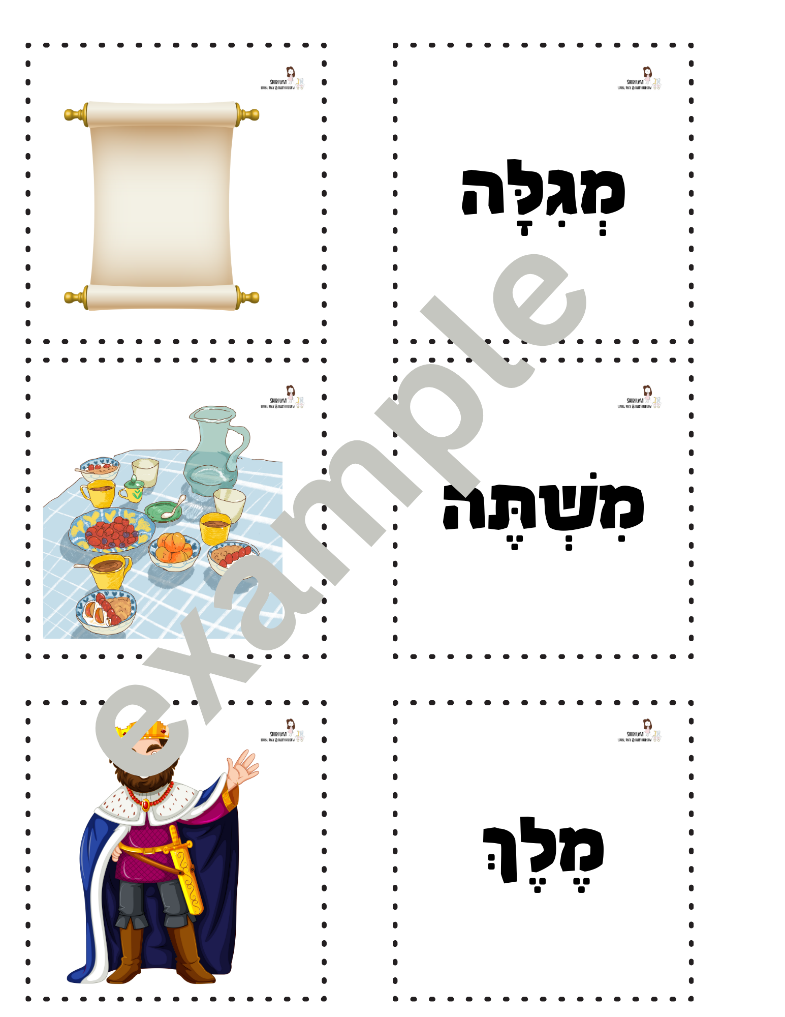 Purim matching game  - 4