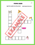 Purim workbook for Hebrew readers - 9
