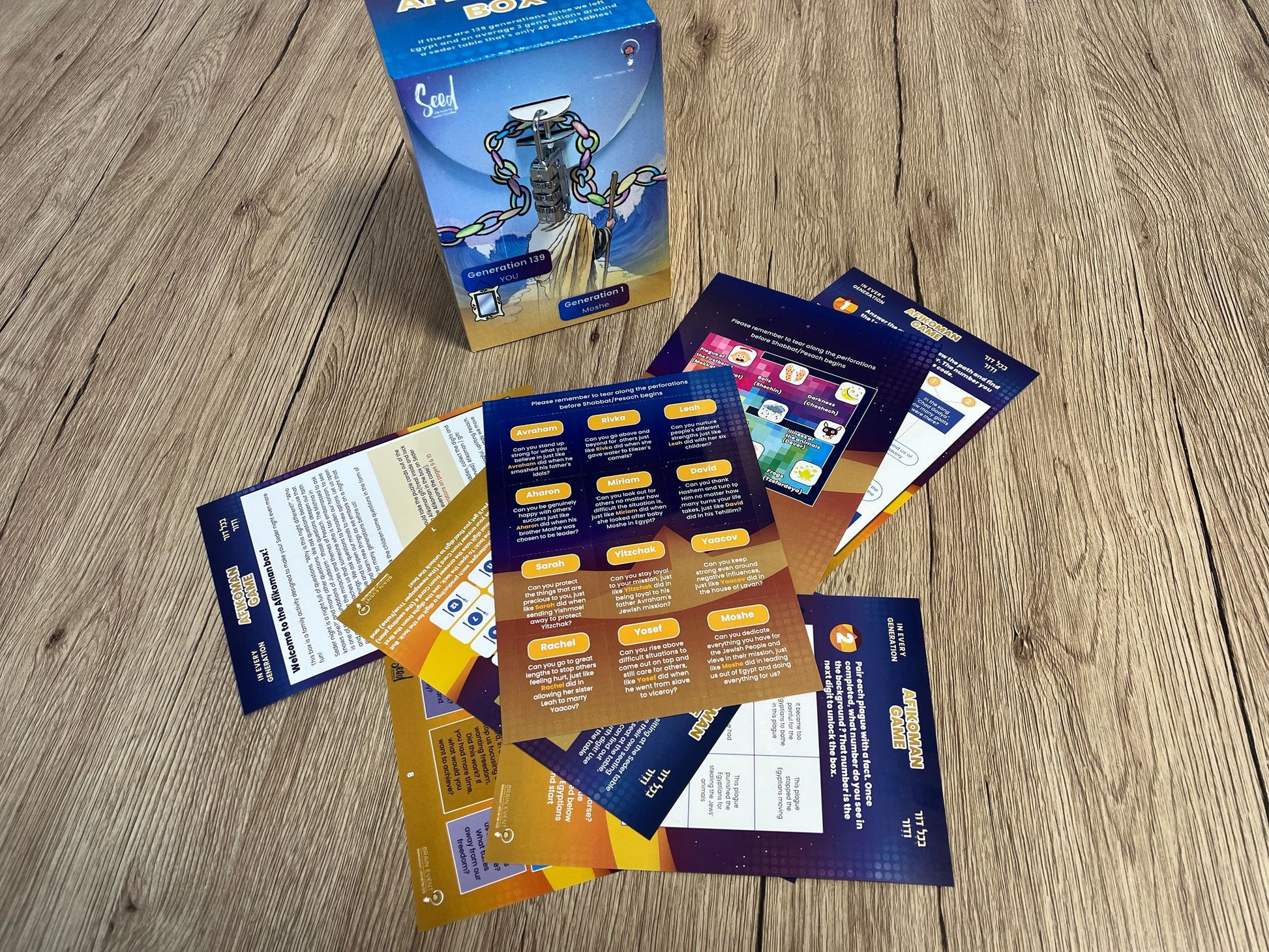 Afikoman Box - Bulk Buy - 15% discount! - 6