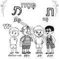 Printable Passover Coloring Booklet Aleph-Bet | דפי צביעה לפסח לפי אותיות האלף בית - 7