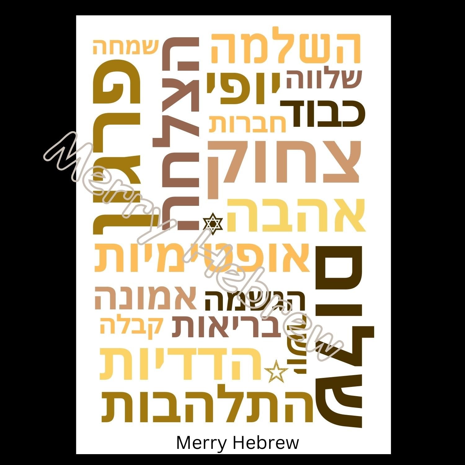  Hebrew Positive Affirmations Posters | Hebrew Bulletin Board Positive Words | Words in Hebrew Colorful Poster| Hebrew Class Sign Peaceful & Kind| שלט חיובי לבית ולכיתה - 3