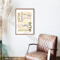  Hebrew Positive Affirmations Posters | Hebrew Bulletin Board Positive Words | Words in Hebrew Colorful Poster| Hebrew Class Sign Peaceful & Kind| שלט חיובי לבית ולכיתה - 4
