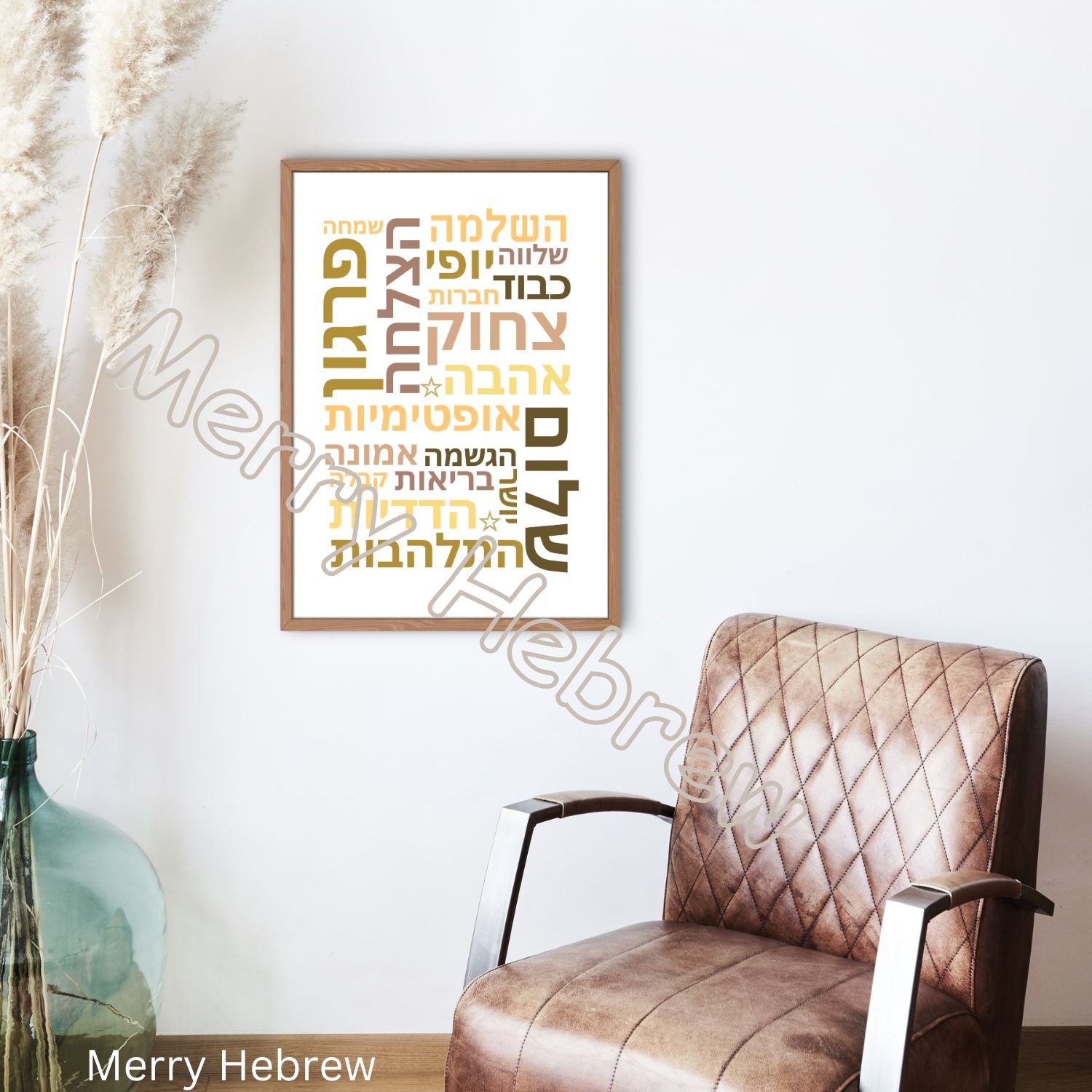  Hebrew Positive Affirmations Posters | Hebrew Bulletin Board Positive Words | Words in Hebrew Colorful Poster| Hebrew Class Sign Peaceful & Kind| שלט חיובי לבית ולכיתה - 4