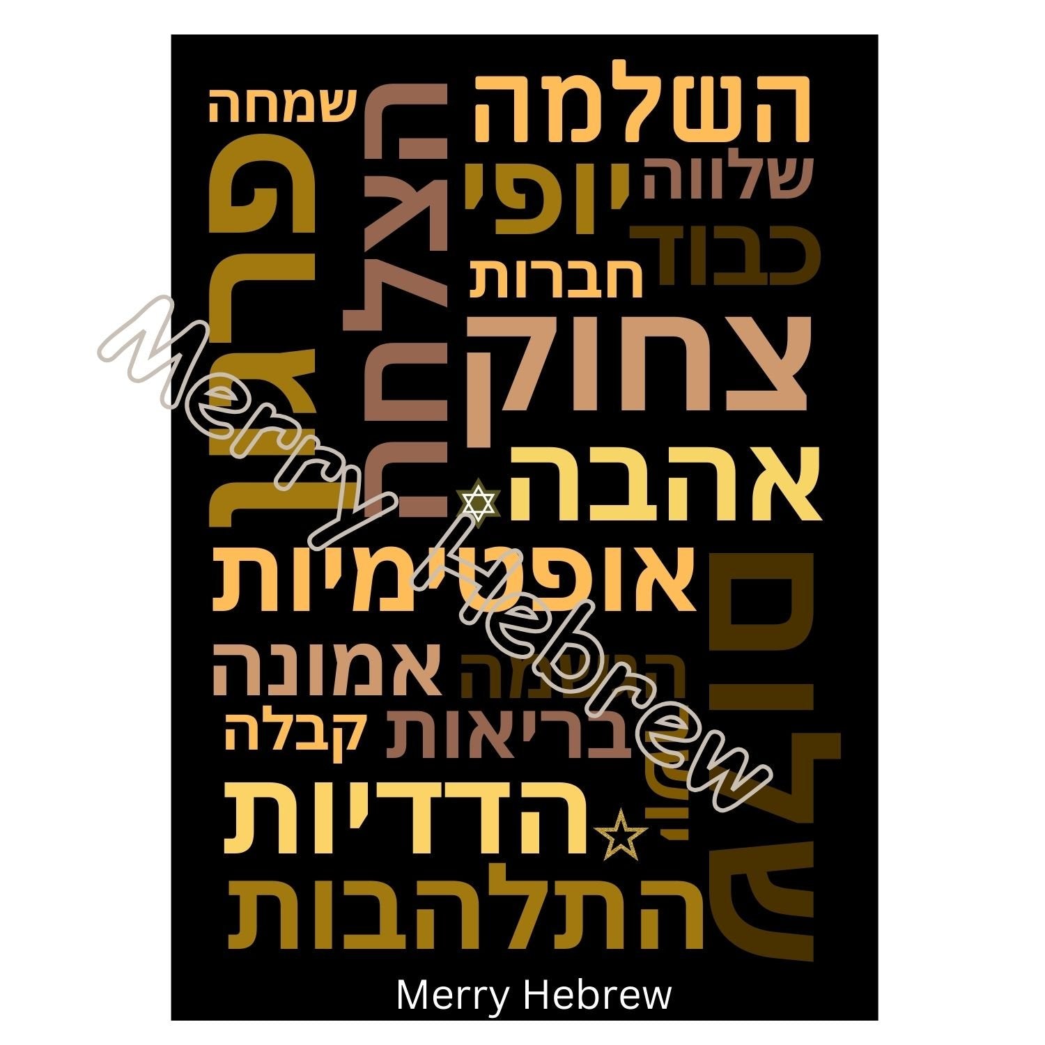  Hebrew Positive Affirmations Posters | Hebrew Bulletin Board Positive Words | Words in Hebrew Colorful Poster| Hebrew Class Sign Peaceful & Kind| שלט חיובי לבית ולכיתה - 6