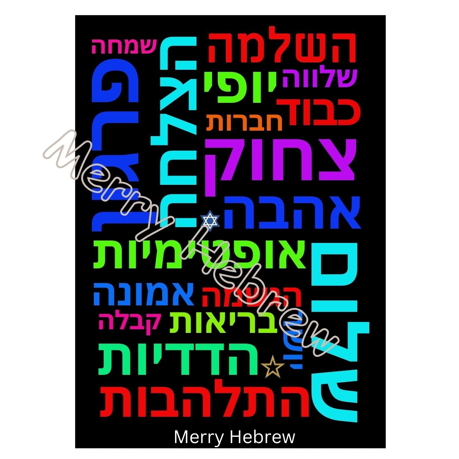  Hebrew Positive Affirmations Posters | Hebrew Bulletin Board Positive Words | Words in Hebrew Colorful Poster| Hebrew Class Sign Peaceful & Kind| שלט חיובי לבית ולכיתה - 8