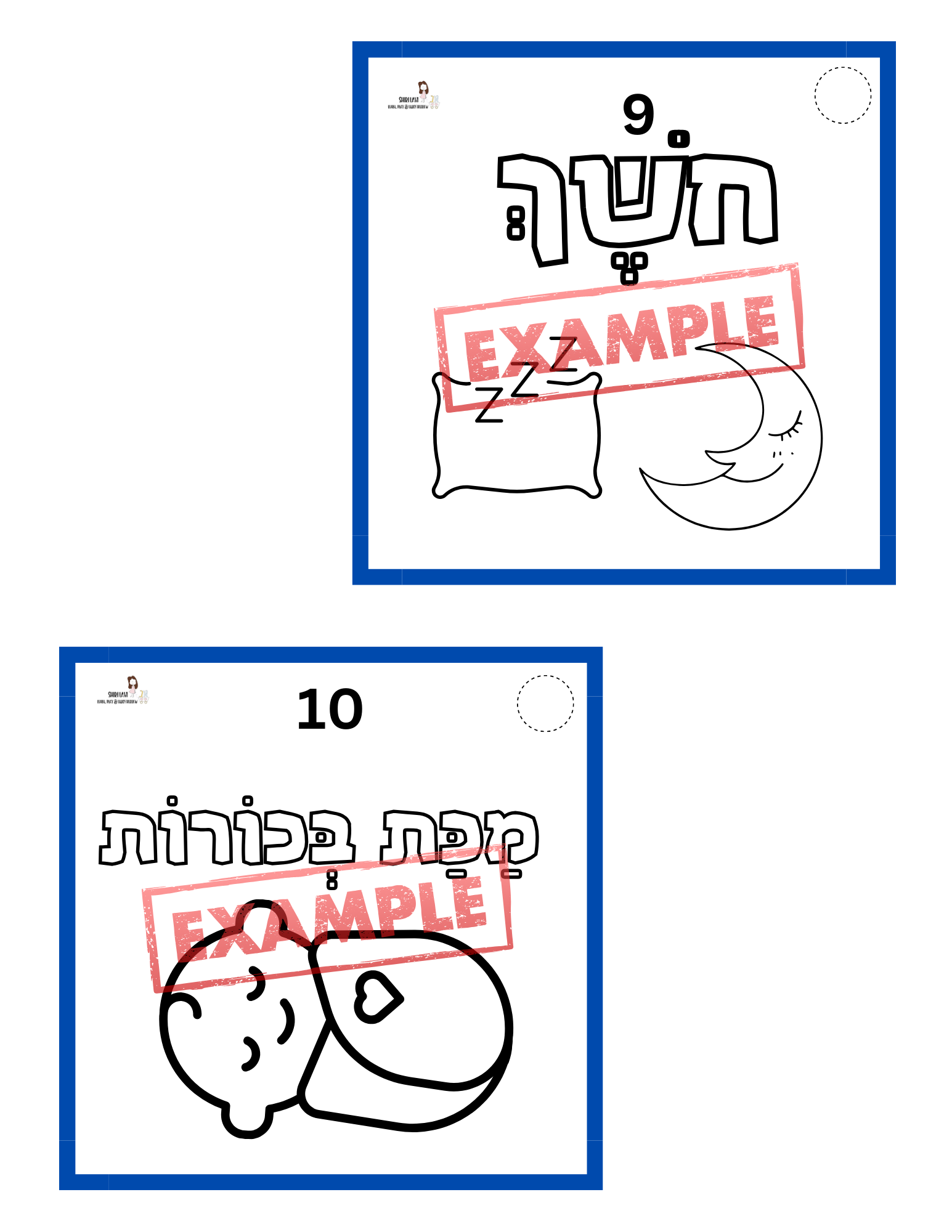 Passover 10 plagues coloring booklet - 7