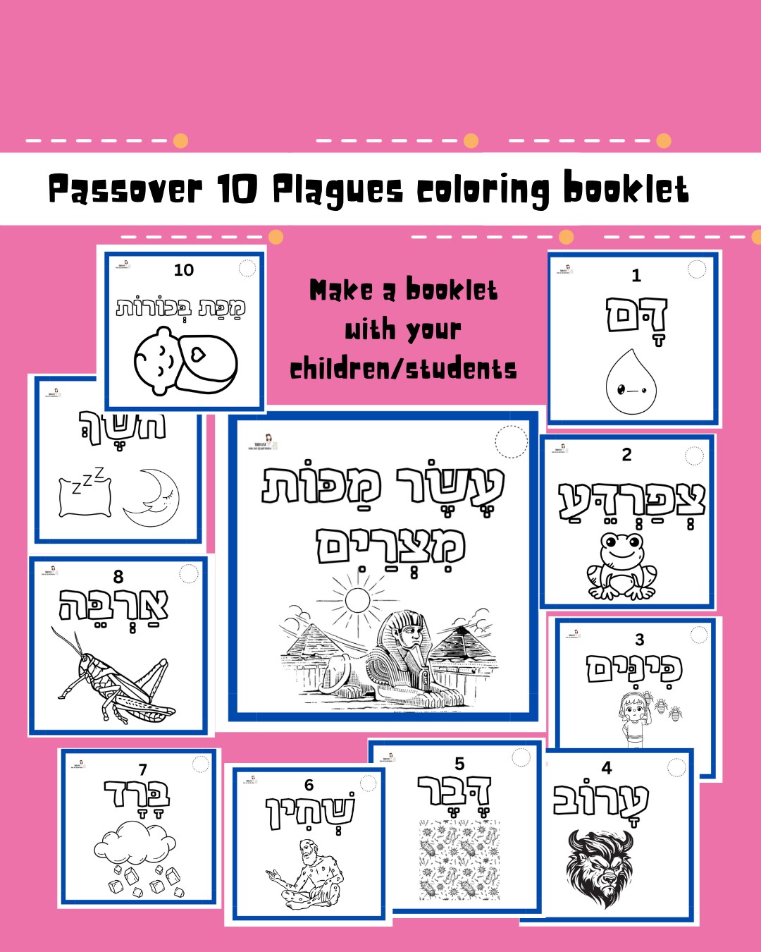 Passover 10 plagues coloring booklet - 1