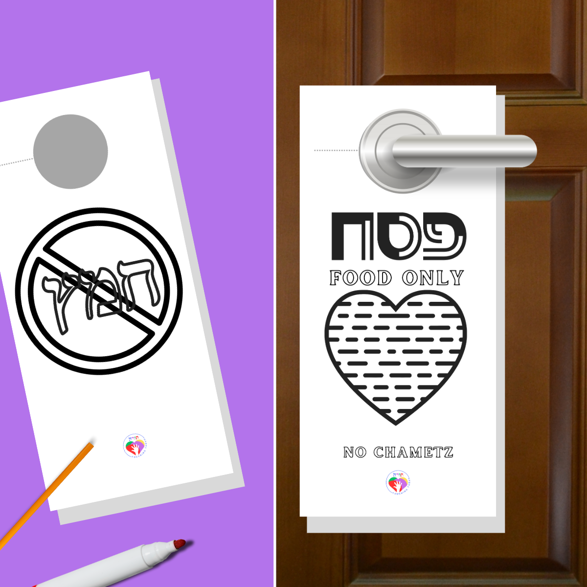 Passover Pesach Preparation Door Decoration - 1