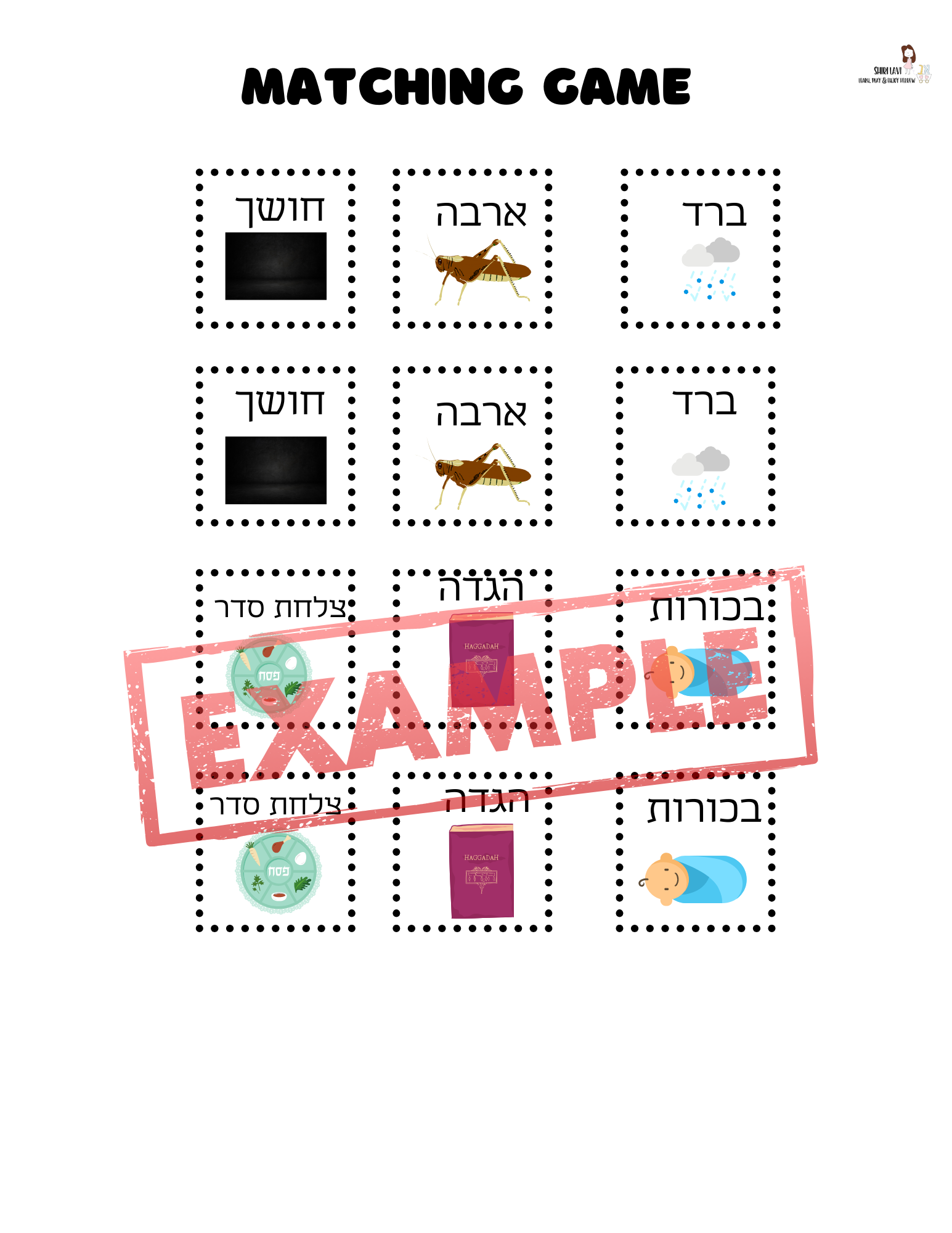 Passover workbook for toddlers - 7