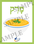 Teaching Hebrew with cards - Foods (Group 10) - 2