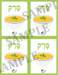 Teaching Hebrew with cards - Foods (Group 10) - 3