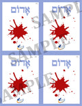 Teaching Hebrew with cards - Colors 1 (Group 17) - 3