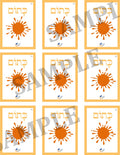 Teaching Hebrew with cards - Colors 2 (Group 18) - 4