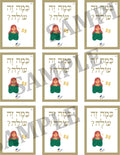 Teaching Hebrew with cards - Going shopping (Group 20)  - 4