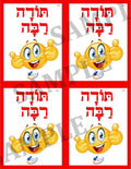 Teaching Hebrew with cards - Let's be polite! (Group 4) - 3