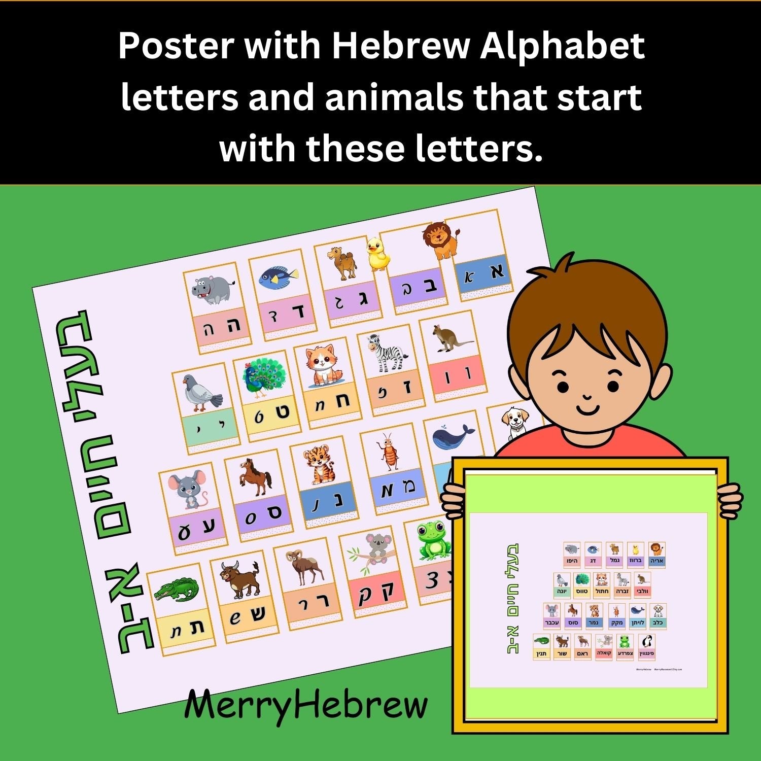 Animal Poster Hebrew Alphabet| פוסטר אלף בית חיות | Classroom Alef-Bet Ivrit Bulletin Board| Kids' bedroom animal alphabet poster | - 1