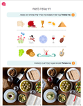 FREE Printable Passover activities booklet  - 3