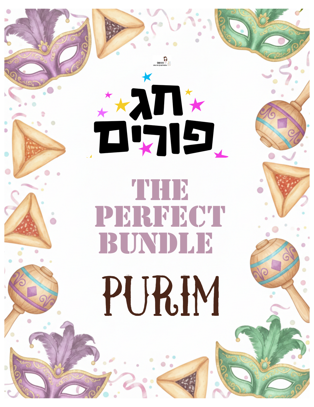 67b86a8d342ac57cc6dbae29_copy-of-ads-purim_1771116418884.png