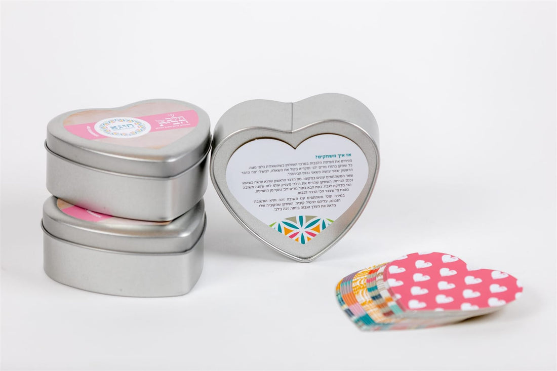 Heart of the Home Family Game (Hebrew) | Hooga