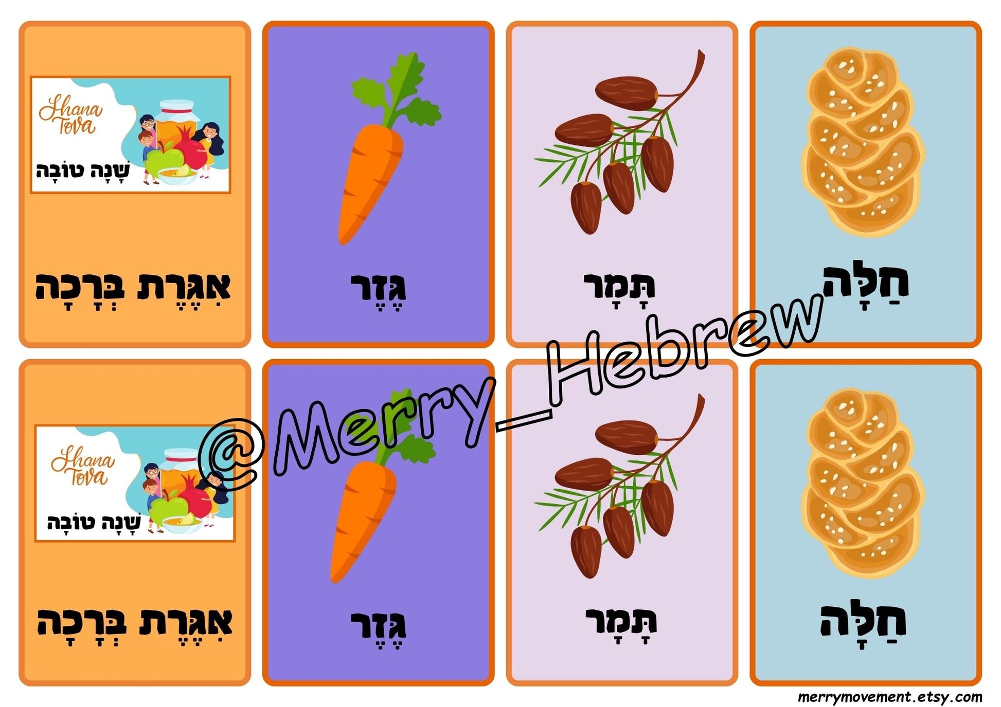 67b86a8d342ac57cc6dbae29_rosh-hashana-memory-game-1-_1756441115733.jpg
