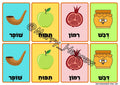67b86a8d342ac57cc6dbae29_rosh-hashana-memory-game-2-_1756441115732.jpg