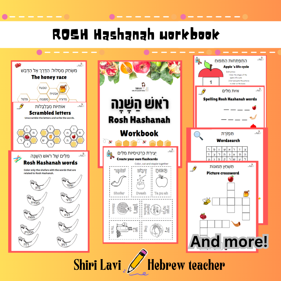 67b86a8d342ac57cc6dbae29_rosh-hashanah-etsy-ad-1-_1756949038584.png