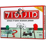 מונופול קלאסי 2010 חדש