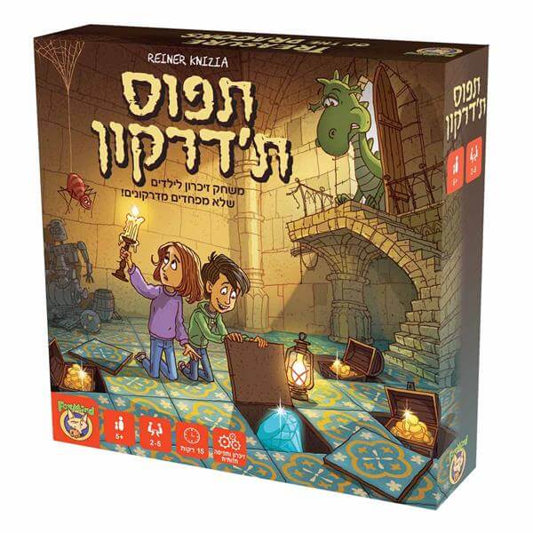 תפוס תדרקון משחק