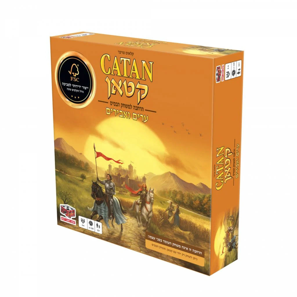 קטאן ערים ואבירים - ידידותי לסביבה