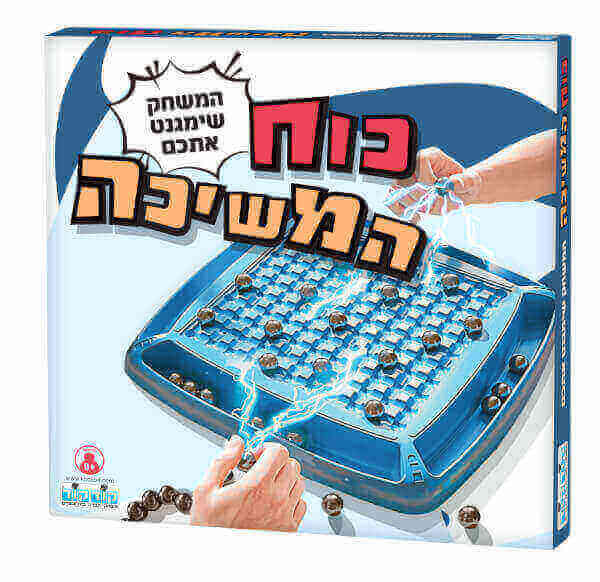 כוח המשיכה משחק