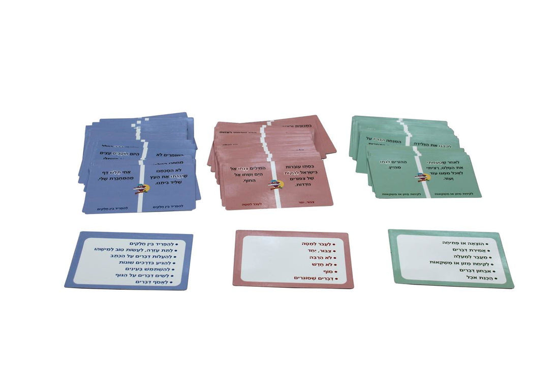 גברת משמעות – חבורת הלשונאים