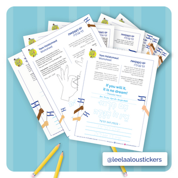 Yom Ha'atzmaut bilingual activity worksheets for kids — Hebrew and English Independence Day printables