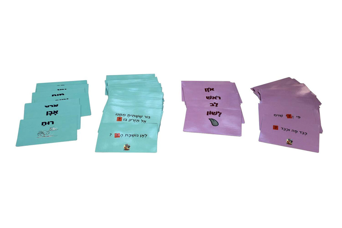 מר פתגם וגברת ניב - חבורת הלשונאים