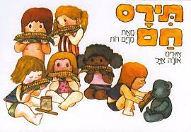 תירס חם קשה