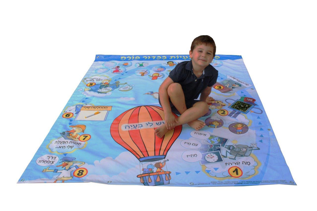 שטיח פתרון בעיות בכדור פורח